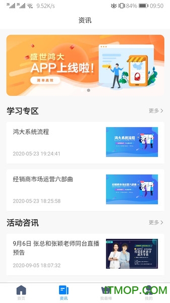 截图2