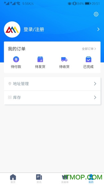 截图3