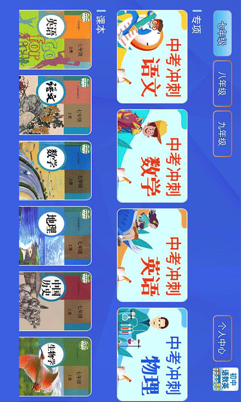 截图4