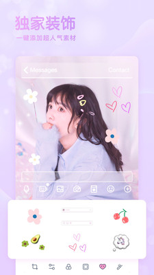 GirlsCam相机图3