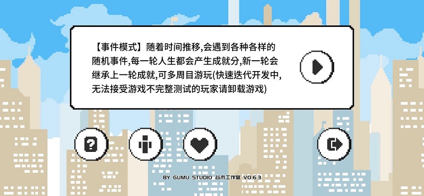 似水年华图1