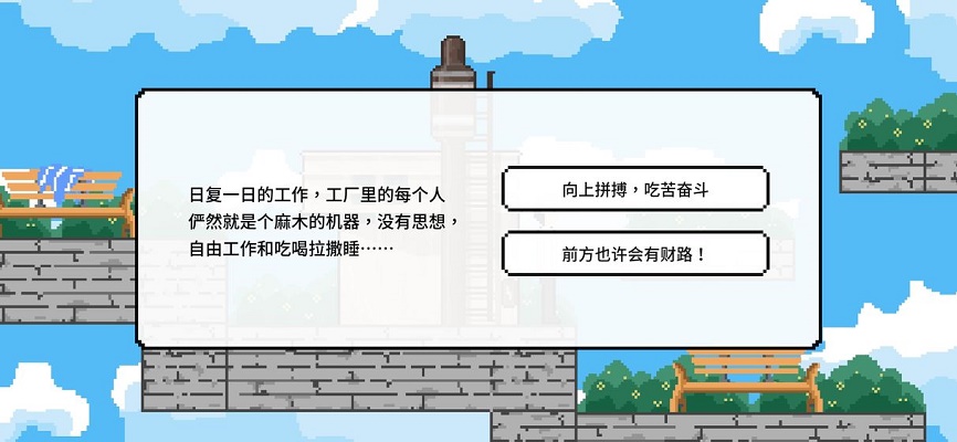 似水年华图3
