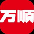 集团乘客最新版