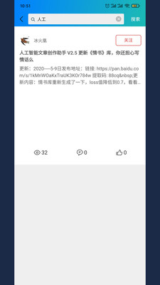 美果画报图3