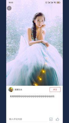 美果画报图2