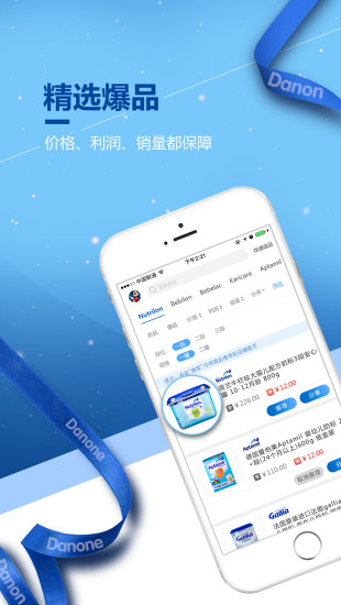 达优选app图2