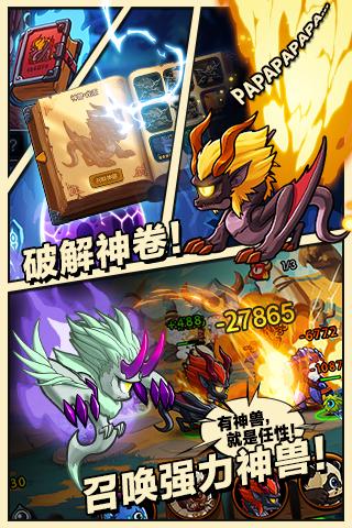 小小大眼萌图2