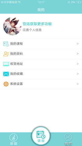 大家公考图1