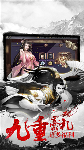 乱武门手游BT版图2