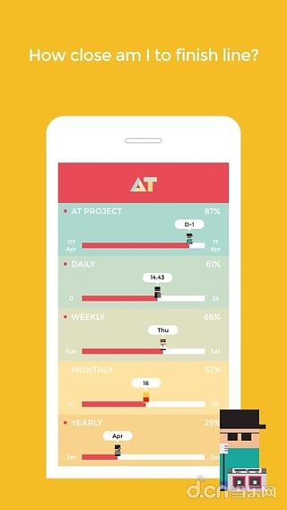 AT日期追踪最新版图1