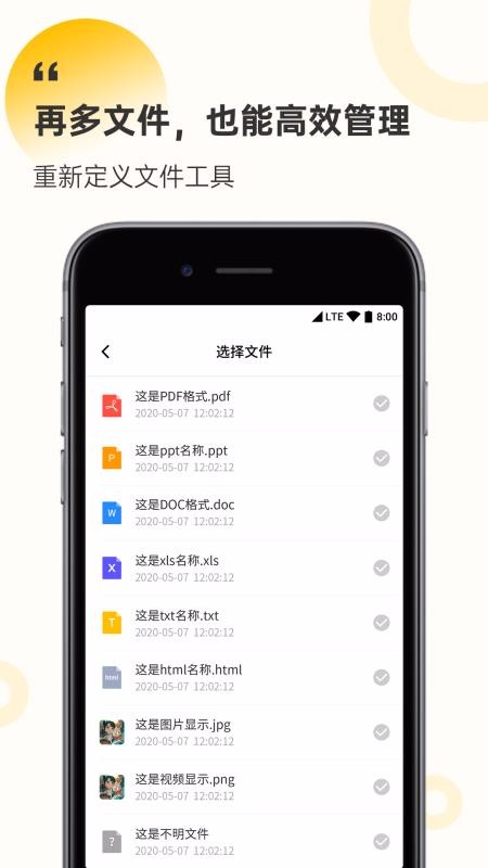 解压缩工厂图3