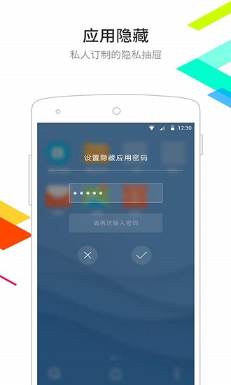 点心桌面截图4