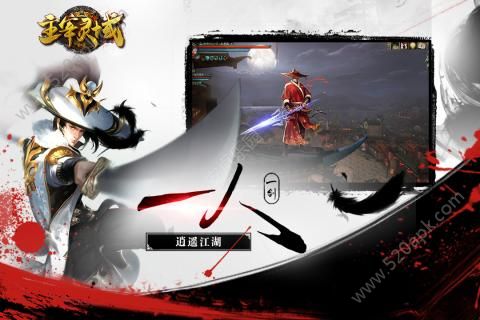 主宰灵域图3