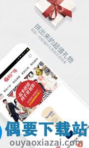 西集全球购图3