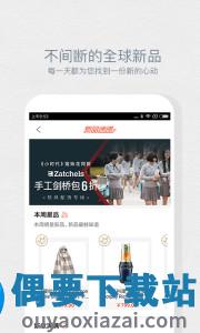 西集全球购图2