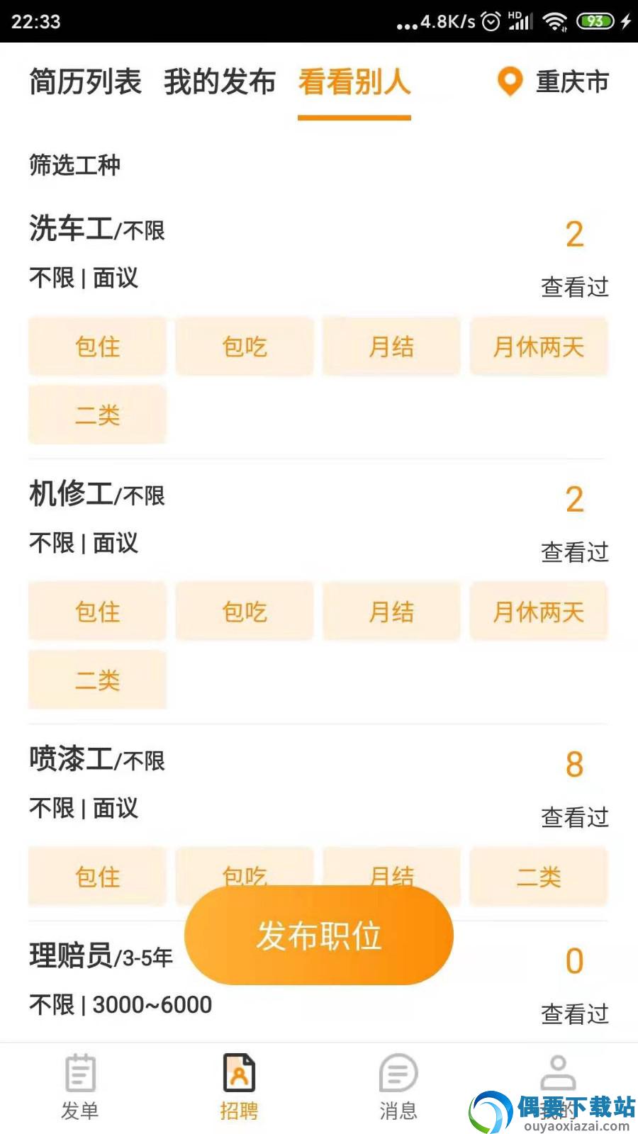 优活图1
