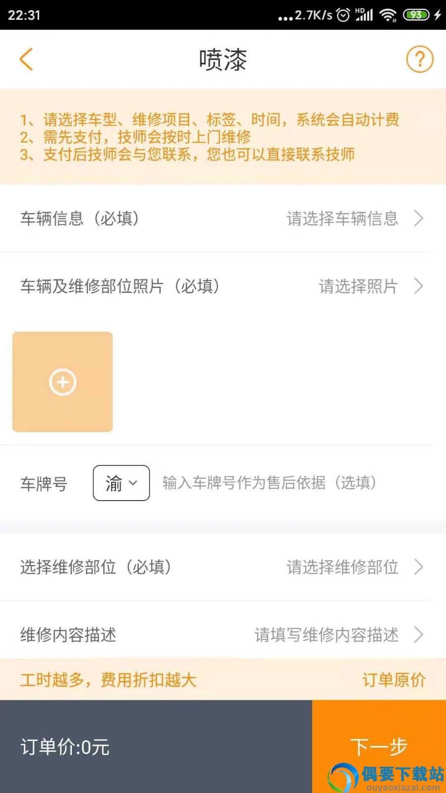 优活图3
