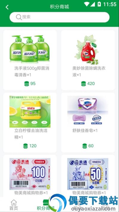 中晟细分类图3