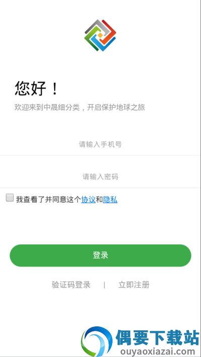 中晟细分类图1