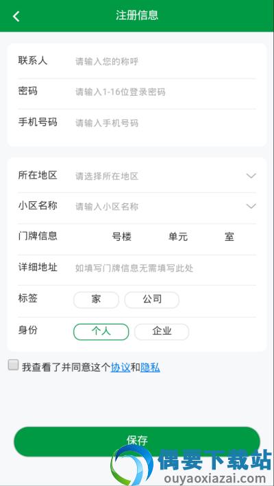 中晟细分类图2
