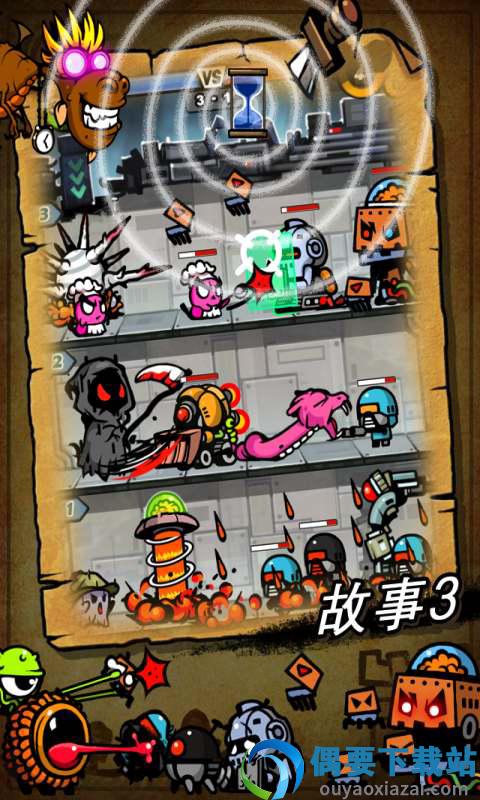 保卫蛋蛋图2