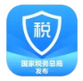 个人所得税app正版