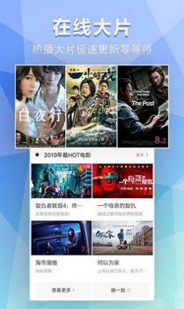 七彩影视app