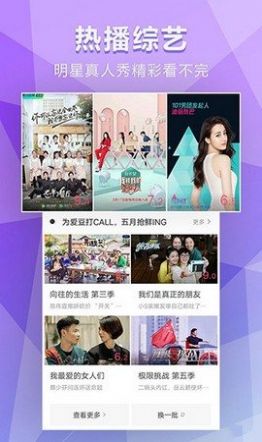 七彩影视app