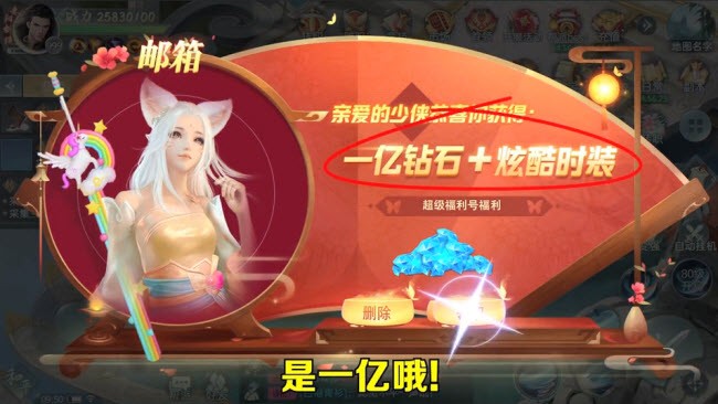 剑魂online无限元宝破解版图3