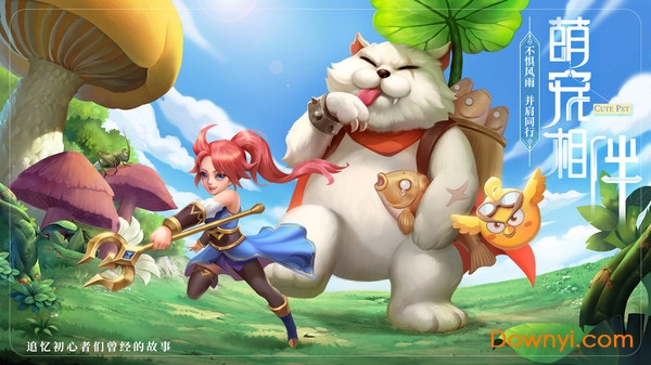 最Q幻想果盘版