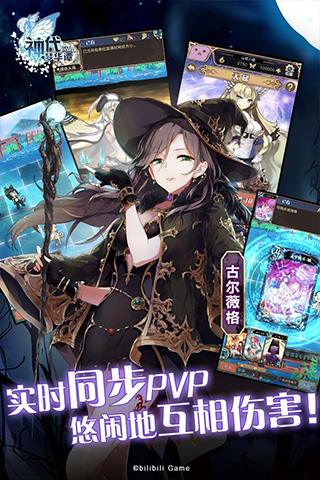 神代梦华谭手游官方版公测版图5