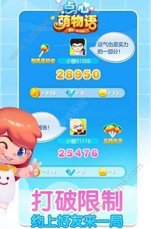 点心萌物语2022最新版