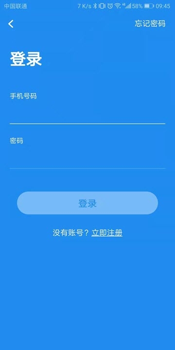 统考约考app图2