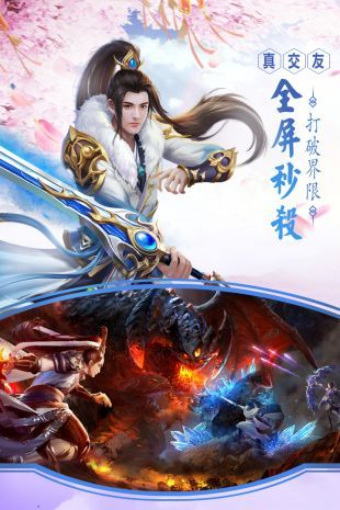 新九州行手游官方版安卓版