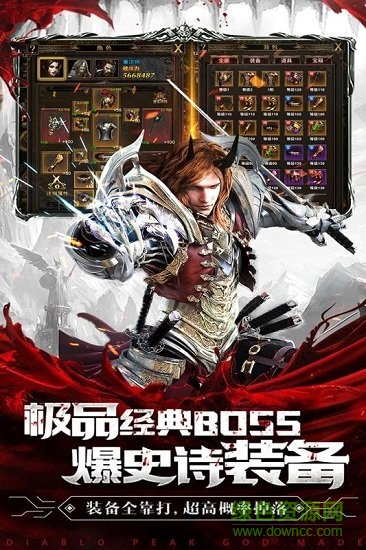 小米版暗黑终结者手游