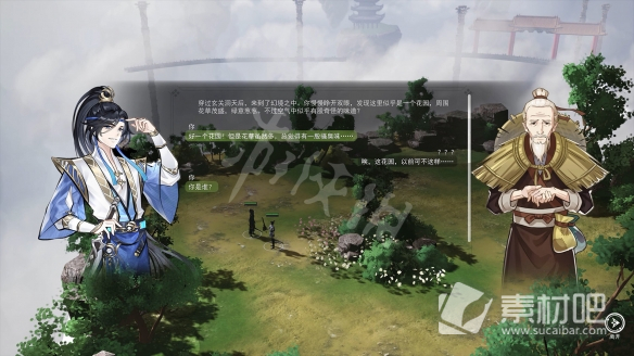 《山门与幻境》高级游商出法