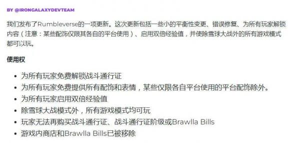NS新闻 摔跤吃鸡NS最短命游戏 海绵宝宝游戏新作发售