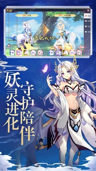 天姬变鬼灭之刃