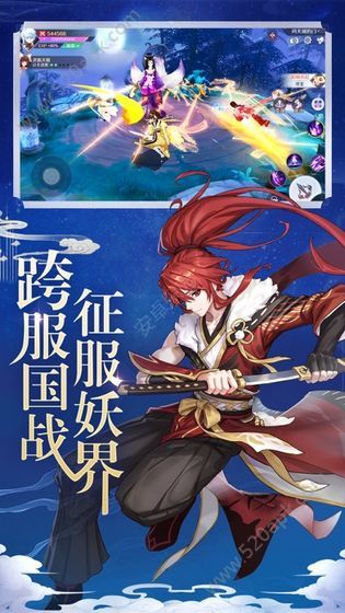 天姬变鬼灭之刃