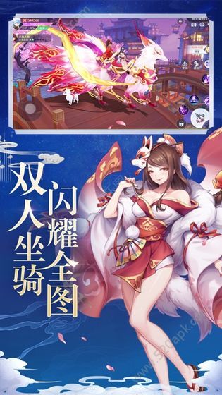 天姬变鬼灭之刃图4