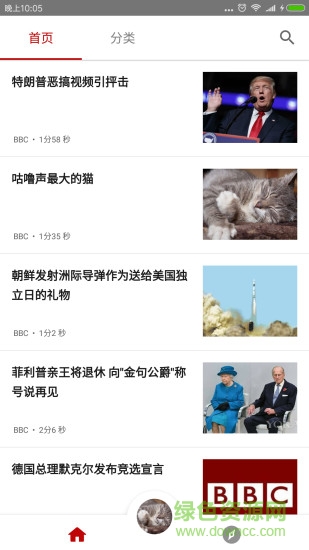 bbc英语听力大全图1