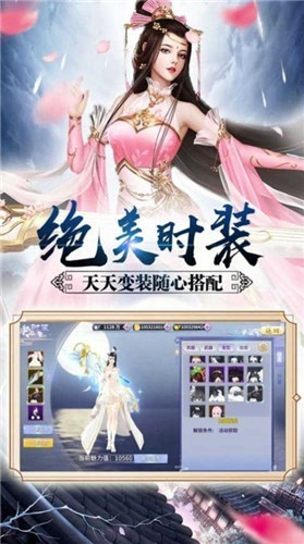 山海麒麟决图3
