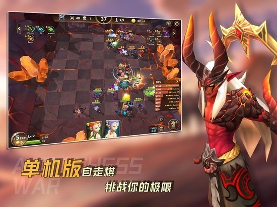 战棋争霸中文版图3