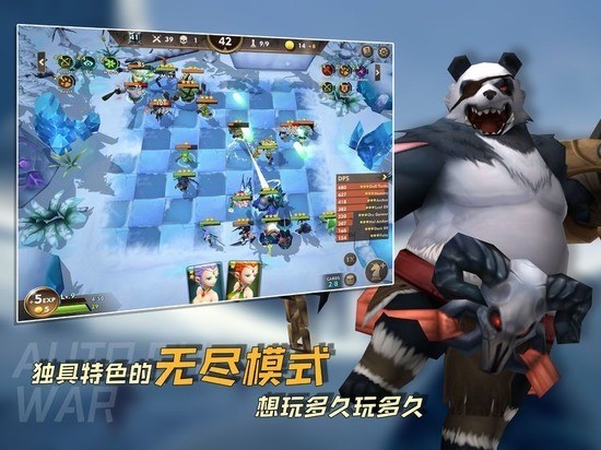 战棋争霸中文版图1