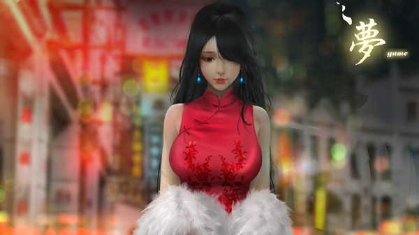 YUME2安卓中文版截图2