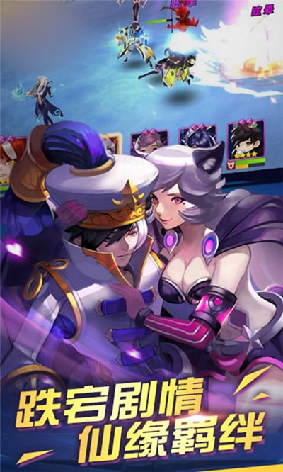 封神江湖手游官方版最新版