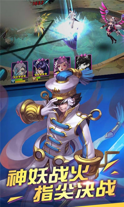封神江湖手游官方版最新版