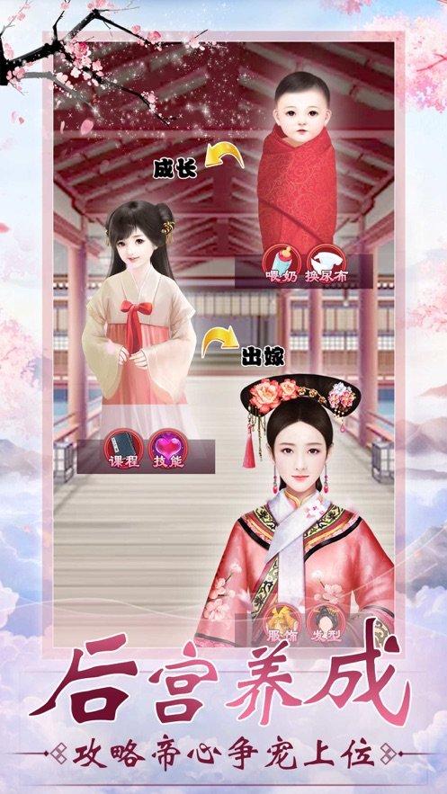 奈何繁华入君梦图4