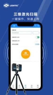 领盛实测实量