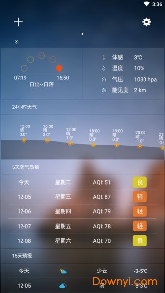 看看天气软件